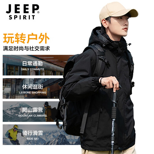 JEEP SPIRIT Jacket Men's Outdoor Three-in-One Jacket Men's Fleece Removable Coldproof Mountaineering Jacket Men Black 2XL