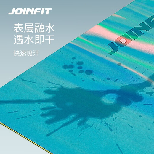 JOINFIT橡胶瑜伽垫 家用瑜伽舞蹈健身防滑体式垫运动垫子 天青色