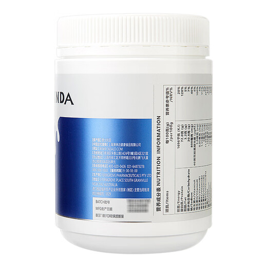 Aolinda Australien importiertes Rindfleisch-Kolostrum-Pulver Immunglobulin LGG12000mg Lactoferrin Geschenk für Kinder mittleren Alters und ältere Kinder 5 Dosen für 1 Dose (6 Dosen für echte Haare)