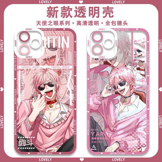 Los periféricos del Departamento de Fotografía no convencional de Liyue Wutao, Teng D-Tu Lily Suzudo Mobile Telephone Case Adaptado al Servicio de Servicio de Servicio al Cliente de Honor X50.