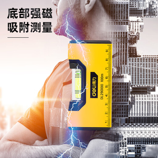 Mini level, high precision, small flat level, strong magnetic ruler, balance ruler, household level, anti-fall, strong magnetic type 100mm mini level