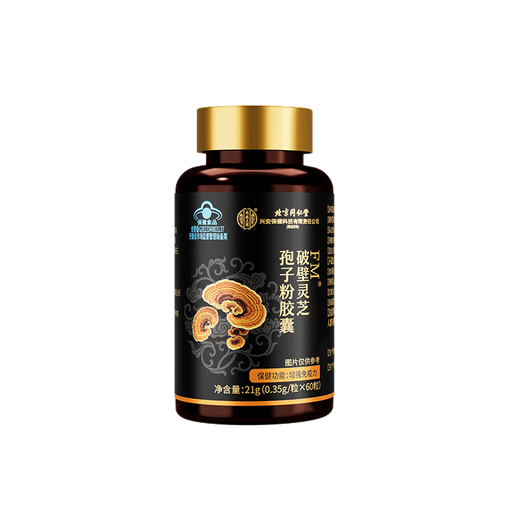 Peking Tongrentang Break Wall Ganoderma lucidum sporepulverkapseln können verwendet werden