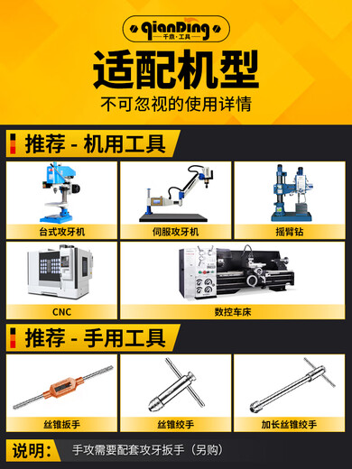加长机用丝攻丝锥M12X1*1.25x1.5m14X2*110LX120mm150L180MM*200L M12200L