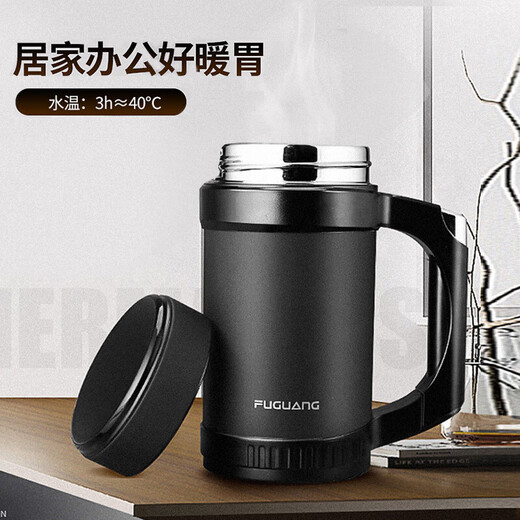 Fuguang office thermos cup business water cup with handle and filter tea cup 304 stainless steel water cup black 500ml