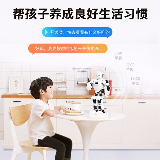 优必选Alpha Ebot 悟空智能AI机器人玩具 人工智能儿童教育陪伴可编程学习早教机故事机家教男女孩礼物 Ebot多台表演集控-发射器