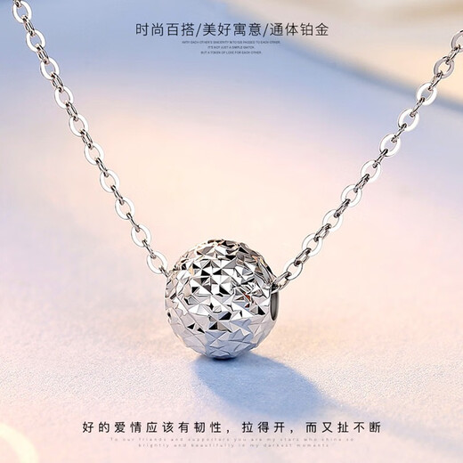 LAOLATU platinum necklace for women pt950 platinum transfer beads light luxury Chinese Valentine's Day confession birthday gift for girlfriend and wife PT950 platinum with identification certificate