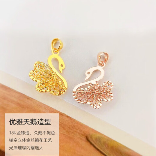 YISEILA 18k gold pendant women's swan pendant gold rose gold K gold pendant elegant pendant 18k gold swan pendant (approximately 1-1.1 grams)