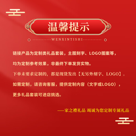 家之禮公司年会伴手礼高端轻奢商务礼品定制实用送客户员工活动纪念奖品 金-磨砂杯+mi电源耳机-四件套