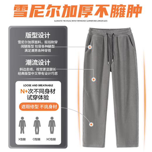 Jeanswest men's autumn and winter trousers plus velvet and thickened chenille straight pants for boys loose large size drapey corduroy trousers