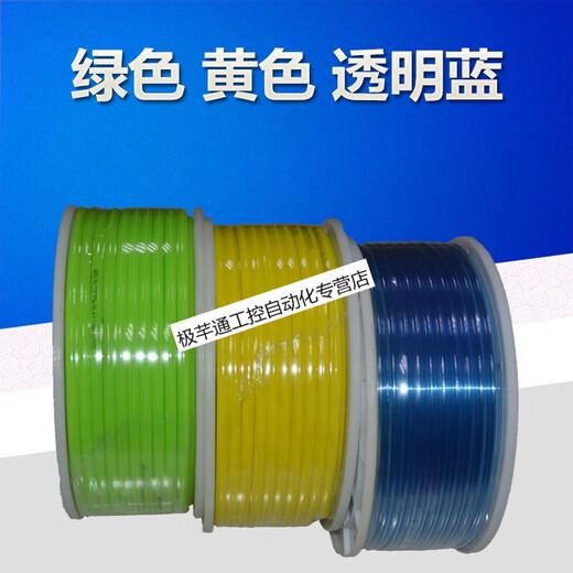 Green PU8*5 trachea hose outer diameter 8MM/12*8/10*6.5/6*4 transparent blue milky white 12*8 transparent blue 80 meters