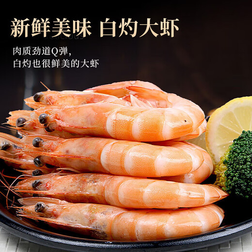 Dongshang Yupin Ecuadorian prawns imported white shrimp 3040Specifications net weight 3Jin Jin is equal to 0.5kg - straight from the source