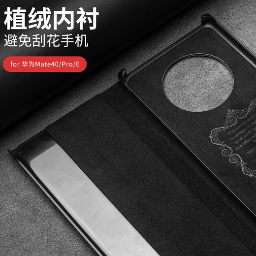 Qieli Suitable for Huawei mate40pro mobile phone case mate40/40EPro protective cover layer cowhide cover smart window flip full-pack anti-fall leather case for men and women Mate40Pro/E Pro Napa cowhide [Summer Populus euphratica]