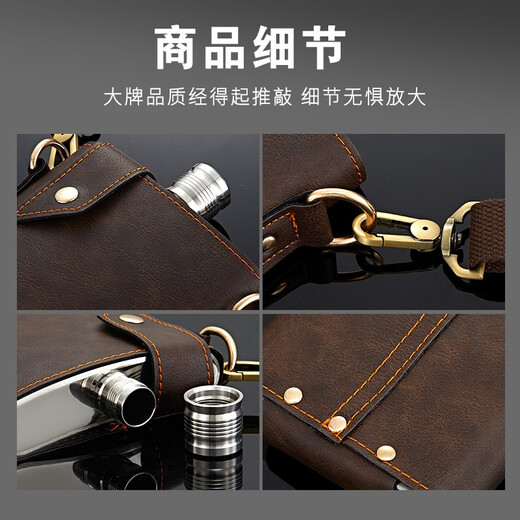 Snake small wine bottle portable 316 stainless steel flat wine bottle iron wine set portable stainless steel 5 Jin Jin equals 0.5 kg (5 Jin Jin equals 0.5 kg) 316 stainless steel pot set 4 cups 1 drain 2.5L