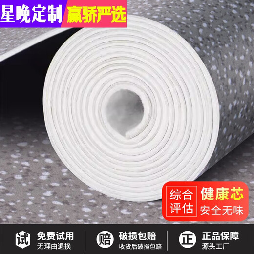 Xingwan 2.7m wide floor leather household rough cement floor directly paved with thick wear-resistant, waterproof and anti-slip PVC plastic mat, 2.7m wide S8 gray marble 2.7x7m
