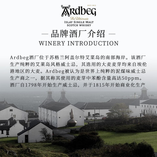 雅柏（Ardbeg）苏格兰单一麦芽威士忌酒进口洋酒阿贝小怪兽泥煤烟熏风味 阿贝 5年小怪兽 700ml 裸瓶