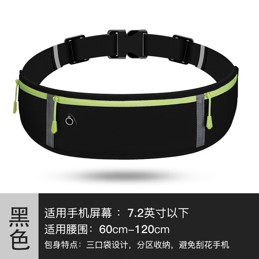 Simple Nika Sports Waist Bag Men's Running Mobile Phone Bag Equipment Belt Outdoor Mountaineering Special Full Set Fitness Bag Arm Bag Men's D1 Black