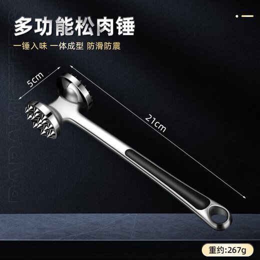OAK steak hammer hook storage floss meat hammer meat device double-sided solid-knock meat hammer beef hammer C1661