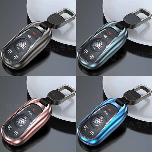 AEBX适用于2024款别克gl8车钥匙套es陆尊653t锁匙套652t保护壳男女士 太空灰【方形挂扣】gl8专用款