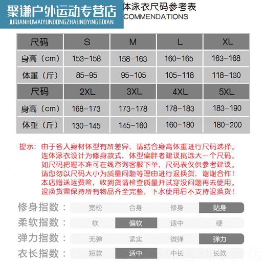 Zailu full body swimsuit one-piece wetsuit long-sleeved trousers sun protection swimsuit hot spring bath suit couple large size waterproof men's 1002 orange strip S S