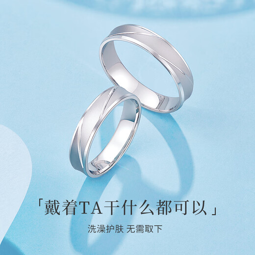 Luxury Pearl Feng pt950 platinum ring men and women platinum couple ring wedding ring plain ring No. 11 3.85g