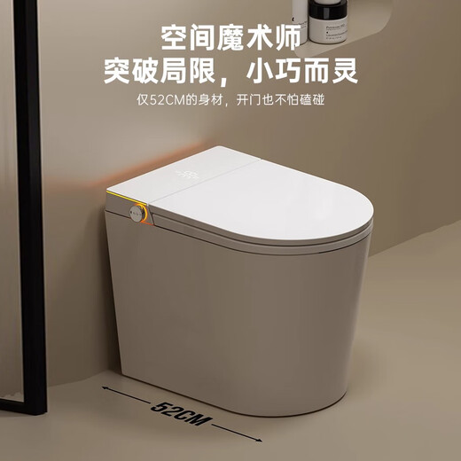 Medici German MDQ Medici Smart Toilet (MDQ-6066 52 cm) small size toilet sea blue