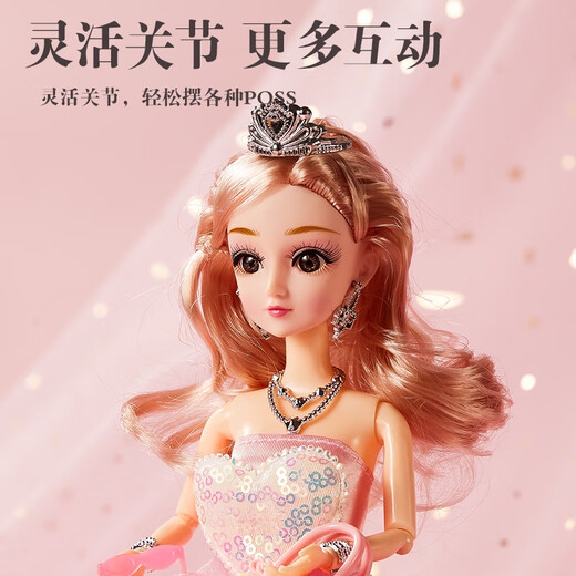 
Dimanqi dress up doll doll toy girl doll princess dress up dress up 3-6 years old children's birthday gift