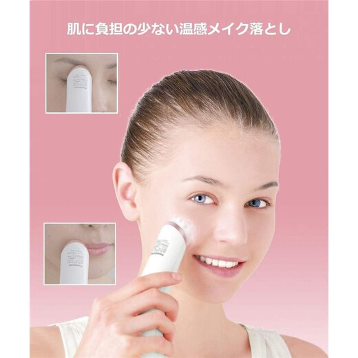 Panasonic Japan Direct Mail Panasonic Facial Beauty Cleansing Device Multifunctional Facial Cleansing Device for Cleaning Pores and Grease Facial Care Home and Travel Cleansing Device EH-SC67-P Pink