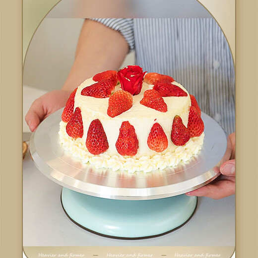 Fengshang cake turntable household decorating turntable turntable aluminum alloy 8 inches commercial rotating baking mold anti-slip cake turntable 25cm sky blue