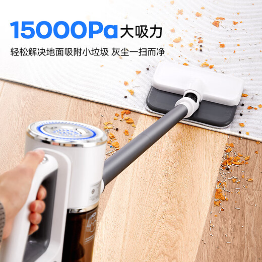 Konka vacuum cleaner wireless suction and mopping all-in-one home high suction handheld carpet washer small light sound high power mite removal mop New Year's company year-end award-B gray pine 15,000 pa high suction sweeping mop + double filter element + double mop