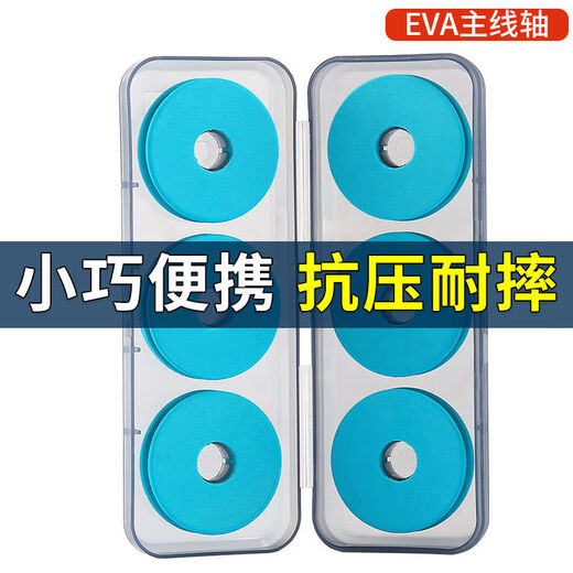 Vinoa's new line set main line box fishing line large shaft spool fishing special storage box fishing gear large object foam coil box 6-axis box foam shaft color random