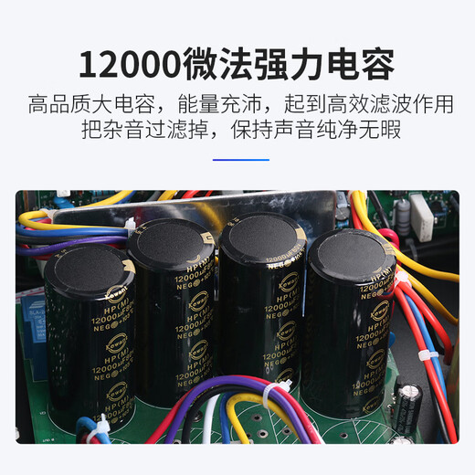 JSG PK750 power amplifier high power KTV heavy bass pure power stage conference amplifier PK750=750W*2 channels