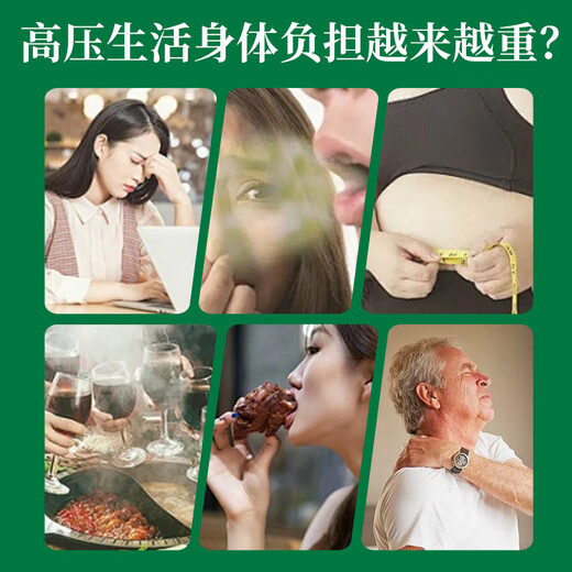 Mingyuan Qingqianliu Corn Rave Mulberry Blatt Tee Frost und Trinken von Pueraria Wurzel Wurzelblutdruck Fett Dreihoch ältere Gesundheit Tee Geschenkbox [108 g (6 Dosen)/Box] [Versuchen Sie es zu trinken] [Drei Hochs sind immer verfügbar]