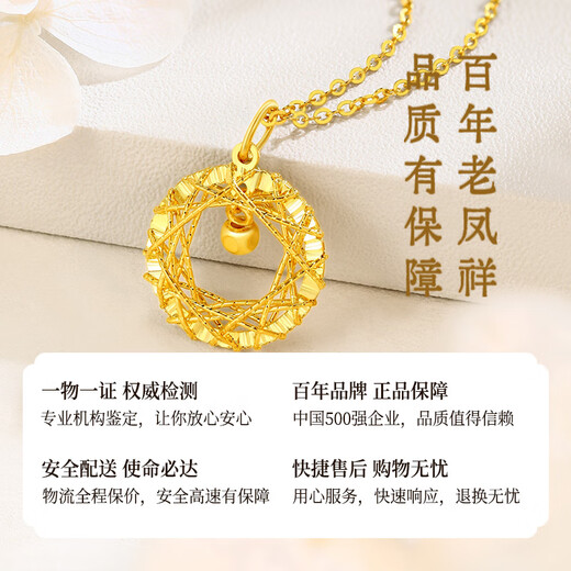 Lao Fengxiang Dream Catcher Gold Pendant Women's Pure Gold 999 Mobius Necklace Valentine's Day Birthday Gift for Girlfriend Jingsuda Ring Dream Weaver Pendant About 1.05g Free Silver Chain