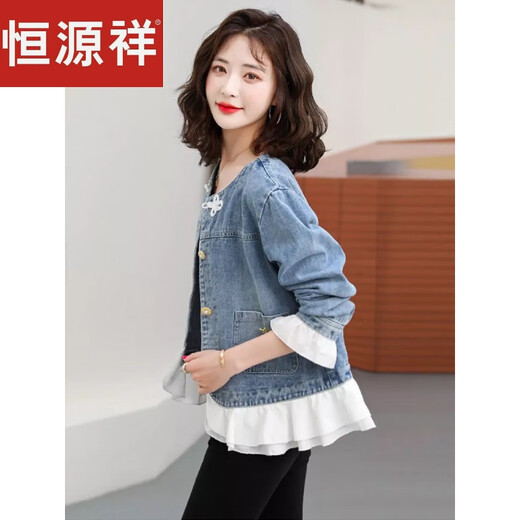 Hengyuanxiang Douyin Jaqueta de mezclilla para mujeres 2023 Otoño e invierno Nuevo estilo empalmado ropa de mezclilla contrastante para la chaqueta para mujeres tendencia 9926# estilo de imagen [azul] l código [sugerido 116-130Jin [Jin equivale a 0.5 kg]]]