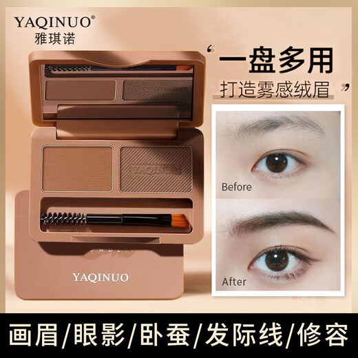 Authentic eyebrow powder tray, waterproof, sweat-proof, not easy to fade, long-lasting eyeliner, three-in-one silkworm pen for beginners, natural three-dimensional gray-brown eyebrow powder (suitable for natural color or dark red)