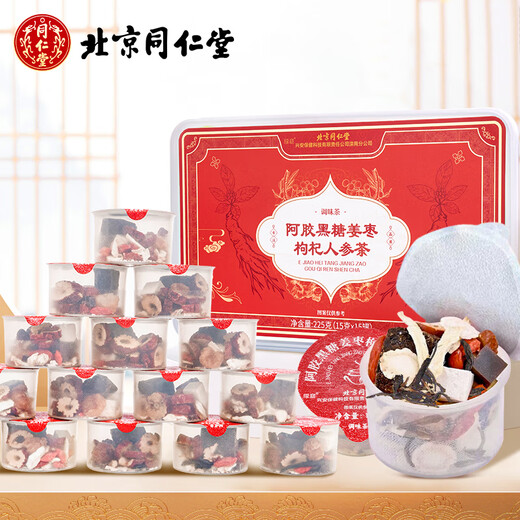 Tongrentang (Trt) Esel-Hide-Gelatin Ginseng Brauner Zucker Ingwer Jujube Tee Brauner Zucker Ingwer Tee Mädchen Tante Nähre Qi und Blood Longan Red Date Wolfberry Tee 225g