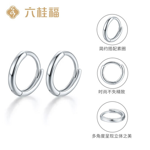 Liuguifu Jewelry Hoop Earrings Platinum PT950 Earrings Earrings Earrings Women's Priced Birthday Gift 0.90g