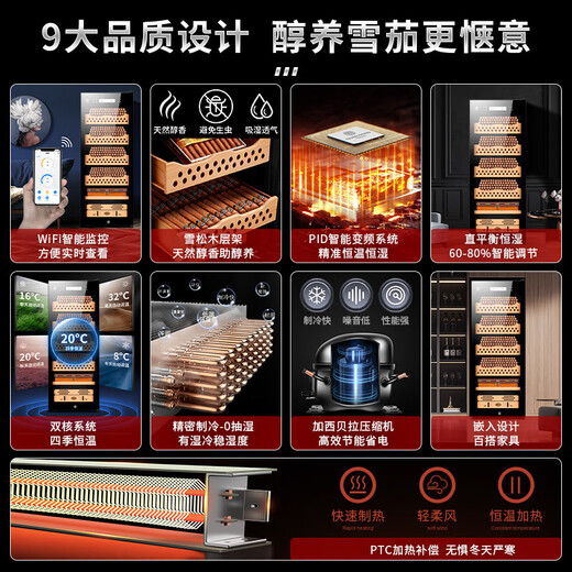 CIGARLOONG CIGARLOONG Cigar Cabinet Smart WIFI Home Constant Temperature and Humidity Cedar Wood Shelf Naked Cooling Cedar Wood Naked Cultivation 2+1+4 Red Wine