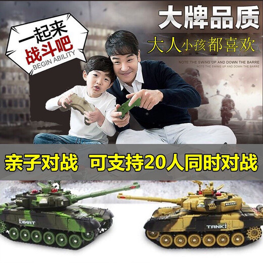 
Extra large remote control tank can launch parent-child battle crawler model children's charging boy off-road vehicle toys Military green [small 27CM] standard with a set of batteries