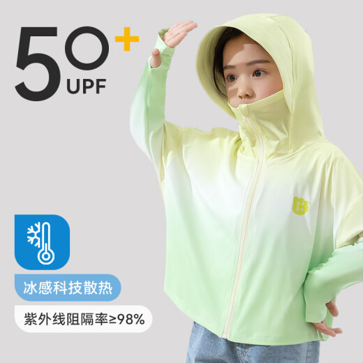 茨语儿童防晒衣女童男童夏季2025新款冰丝防晒服薄款外套夏天防 紫色F9929 130