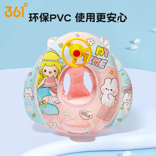 361°儿童游泳圈宝宝救生圈充气加厚防侧翻女童游泳装备幼儿泳圈