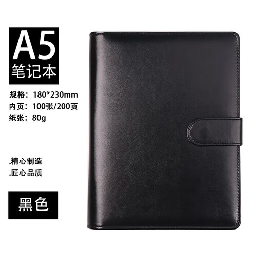 XUCHEN Simple Business A5 Loose-leaf notebook notebook black 100 sheets 6 holes replaceable inner core high-end leather surface notebook working notepad diary detachable gift souvenir