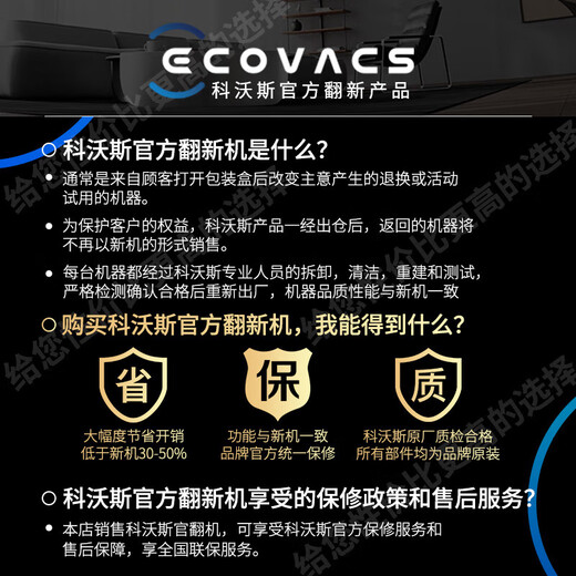 科沃斯官翻机扫地机器人T20 t20pro 扫拖洗烘一体自动清洗集尘全自动洗地机洗拖一体 吸尘器拖地机擦地 T20S pro【上下水版】