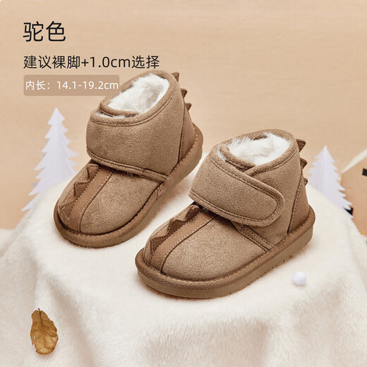 David Bella boys' snow boots children's baby plus velvet cotton shoes winter children's shoes girls' boots to keep warm