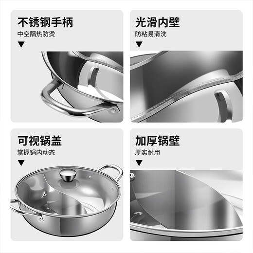 Chuidahuang Yuanyang Hot Pot 30cm 304 Stainless Steel Easy Clean Hot Pot Pot Soup Pot Induction Cooker General Purpose 4-6 People