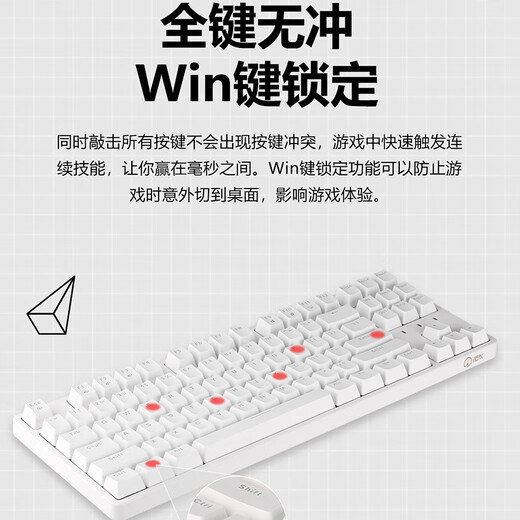 Ai Stone FE 104 full-key hot-swappable mechanical keyboard RGB backlight full-size gaming keyboard black red axis