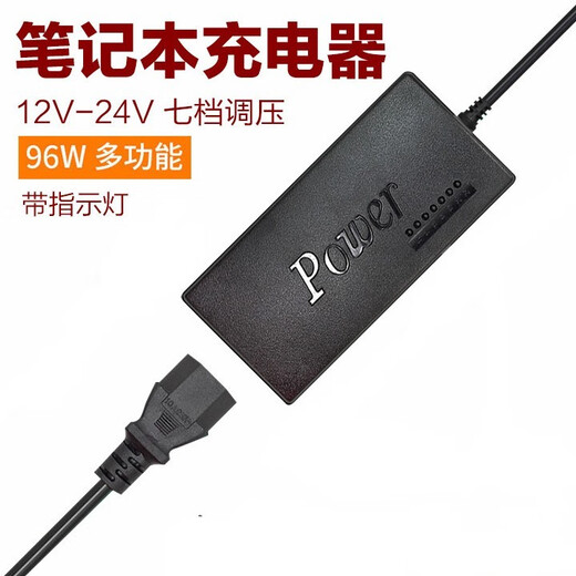 Shi Yunling 12V-24V siebengangs einstellbarer Leistungsadapter DC Motor 775795 Variabler Geschwindigkeitsspannungstransformator