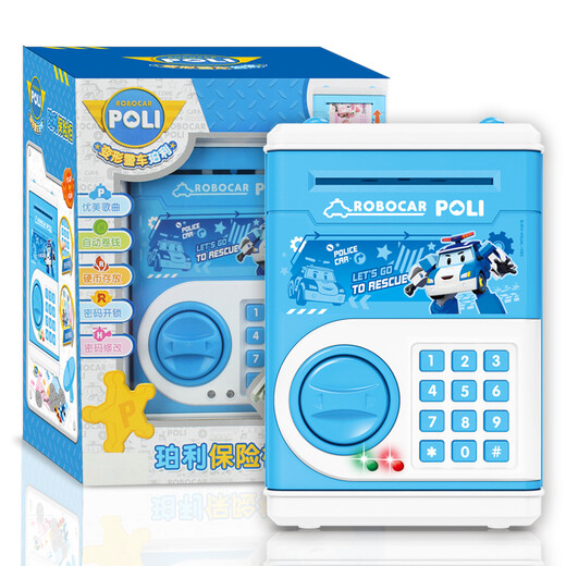 [70% neu] Poly Poli Kinderspielzeug Schweinebank kreatives Spielzeug Passwort Box ATME