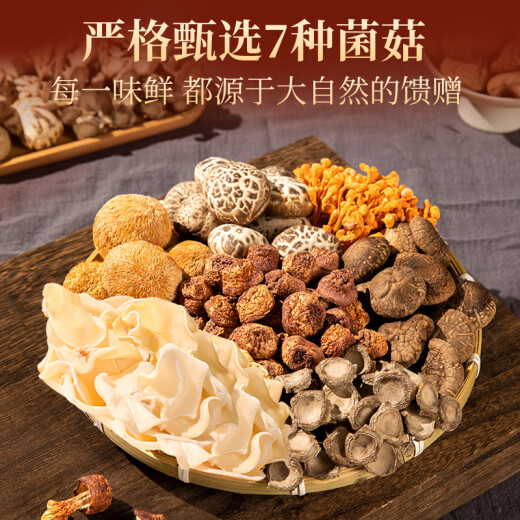 
Dried mushrooms gift box 688g mountain mushrooms Cordyceps flower agaricus matsutake Dragon Boat Festival gift gift gift for elders