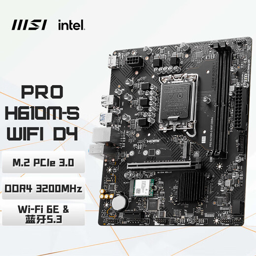 Serie Gigabyte/ASUS/MSI H610M con núcleo 12100F/12400F/12490F Nuevo conjunto de CPU de placa base MSI H610M S WiFi D4 +I5 12400 Nuevo chip suelto (con gráficos centrales)